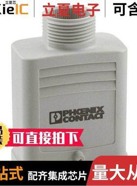 1408342连接器 〔CONN HOOD TOP ENTRY ENTRY PG16 〕