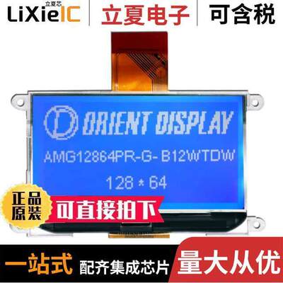 AMG12864PR-G-B12WTDW  Orient Display