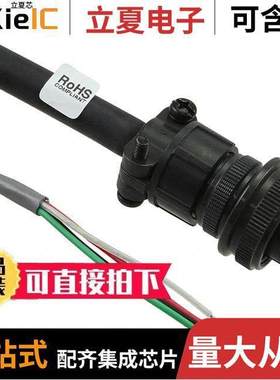 CCARPG50传感器，变送器 〔4-COND. 6-PIN W/50 FT CABLE 〕
