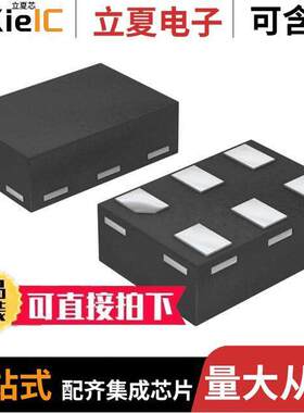 74LVC1G98GM,132芯片 〔IC CONFIG MULTI FUNC GATE 6XSON 〕