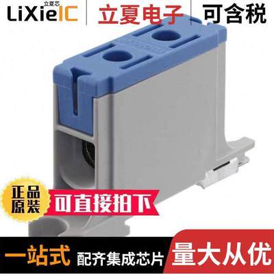 2016061610连接器 〔UCLP 1 PL GRAY 150A/1000V 〕