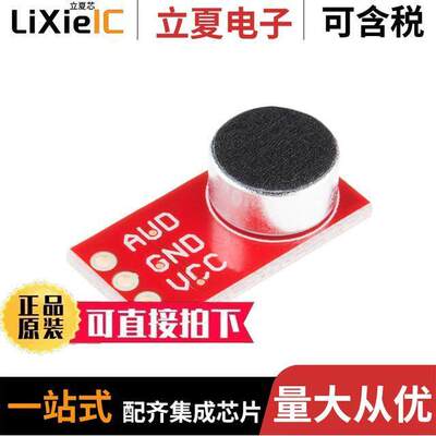 BOB-12758开发板 〔BREAKOUT BOARD MIC TO PREAMP 〕