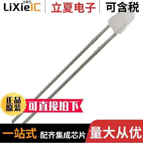 5219459F光电元件 〔LED GREEN/RED DIFFUSED 3MM T/H 〕