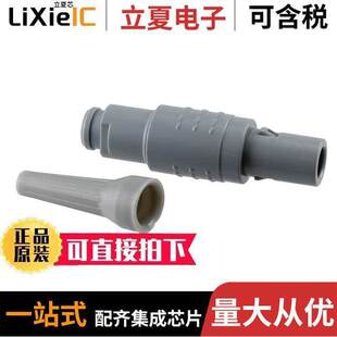 MALE PLUG 〔CONN 〕 SOLDER CUP 7POS 8P1P00717BGL521连接器