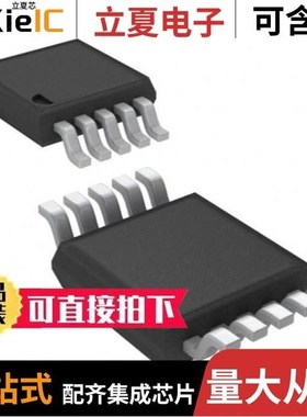 ADC122S655CIMM/NOPB/ADC12D1000CIUT/ADC128S102CIMTX/NOPB