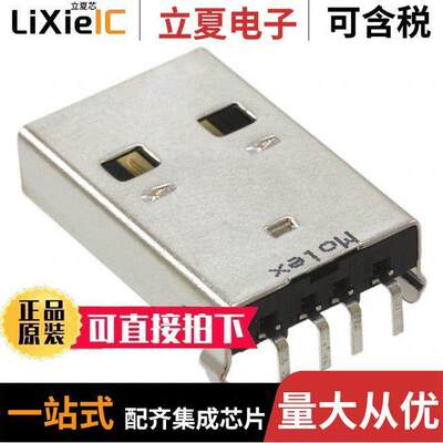 0480370001连接器 〔CONN PLUG USB2.0 TYPEA 4POS R/A 〕