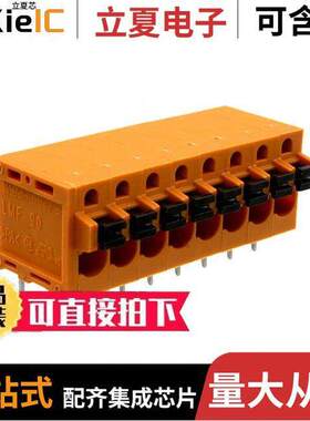 1330780000连接器 〔TERM BLK 8P SIDE ENT 5.08MM PCB 〕