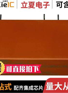 RT424F12继电器 〔RELAY GEN PURPOSE DPDT 8A 12V 〕