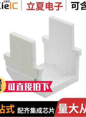 NKBMWH-X连接器 〔MOD INSERT BLANK WHT NETKEY SER 〕