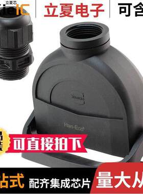 19461160436连接器 〔HAN-ECO 16A-HCC-M25 W. CABLE GL. 〕