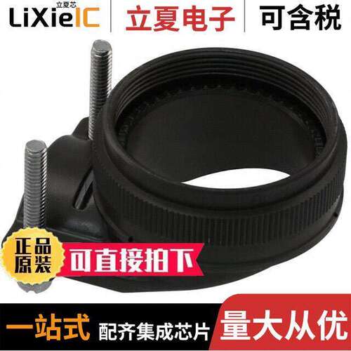 A850493925W连接器 〔CONN CABLE CLAMP SZ 25 OLIVE 〕
