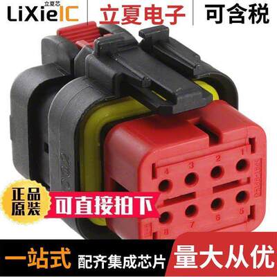 776494-1连接器 〔CONN PLUG HSG 8POS 4.50MM 〕