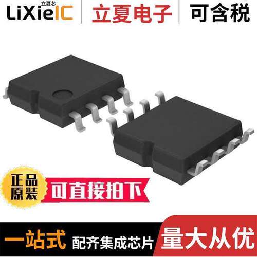 TLR342F-GE2芯片 〔IC CMOS 2 CIRCUIT 8SOP 〕