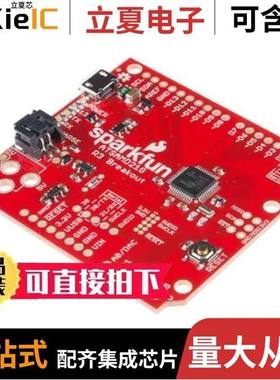 DEV-13684/DEV-15165/DEV-13975