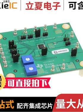 TPS2H160EVM开发板 〔TPS2H160-Q1 DUAL CHANNELS SMART 〕