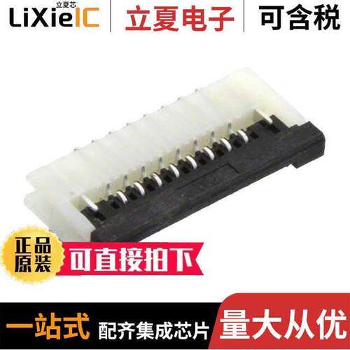 686108148922连接器 〔CONN 1MM HORZ BOTTOM SMD 8POS 〕