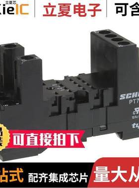 6-1415034-1继电器 〔RELAY SO【ET 8 POSITION DIN RAIL 〕
