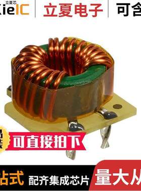 T【-087滤波器 〔COMMON MODE CHOKE 224UH 2LN TH 〕