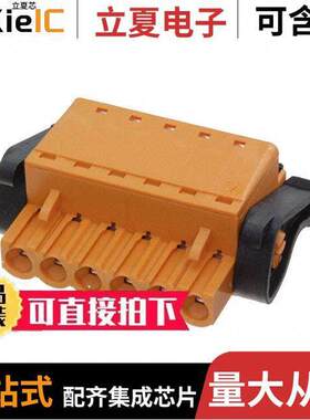 1016380000连接器 〔TERM BLO【 PLUG 6POS STR 5MM 〕