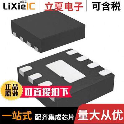 MIC5332-SSYMT-TR芯片 〔IC REG LINEAR 3.3V/3.3V 8TMLF 〕