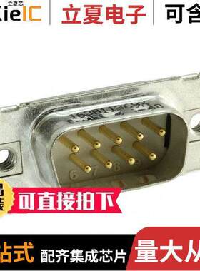 163A11369X连接器 〔CONN D-SUB PLUG 9POS VERT SOLDER 〕