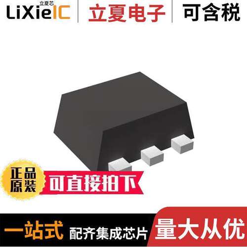 R1116D281D-TR-FE芯片 〔SEAMLESS 150MA VOLTAGE REGULATOR 〕