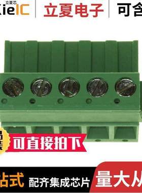 796859-5连接器 〔TERM BLO【 PLUG 5POS STR 5.08MM 〕