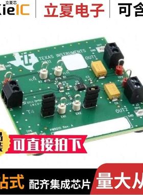 TPS2066CDGNEVM-015/TPS2042BEVM-293/TPS2066CEVM-293