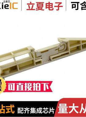 1674800000连接器 〔CONN TERM BLK MNT RAIL SUP 〕