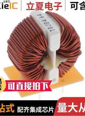 SC22-05-70J滤波器 〔CMC 7MH,5A, 0.06OHM 〕