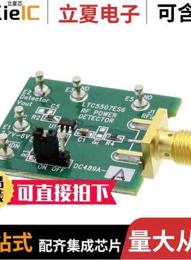 DC489A-A射频 〔EVAL BOARD FOR LTC5507ES6 〕