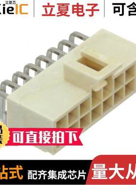 1053142316连接器 〔CONN HEADER R/A 16POS 2.5MM 〕