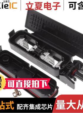 2307521-1连接器 〔PV EDGE J BOX +PV4 JFLP N-S OMG 〕