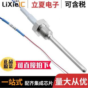 CA6DN SENSOR 1M传感器 〔TEMPERATURE 〕 变送器 E52