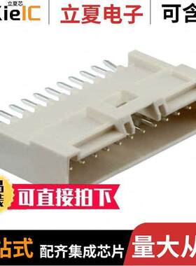 0554871219连接器 〔CONN HEADER VERT 12POS 2MM 〕