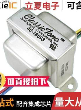 40-18093变压器 〔CLASSICTONE DRIVER # 4018093 〕
