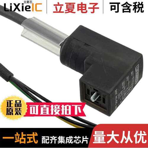 1435551传感器，变送器 〔SENSOR/ACTUATOR CABLE 3POS 5 M 〕