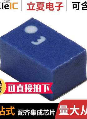 ANT2012LL13R2400A射频 〔RF ANT 2.4GHZ CHIP SOLDER SMD 〕