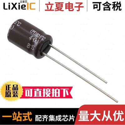 EKZN630ELL680MHB5D电容 〔CAP ALUM 68UF 20% 63V RADIAL 〕