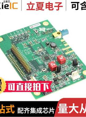 DS90UB913A-CXEVM开发板 〔EVAL MODULE FOR DS90UB913A 〕