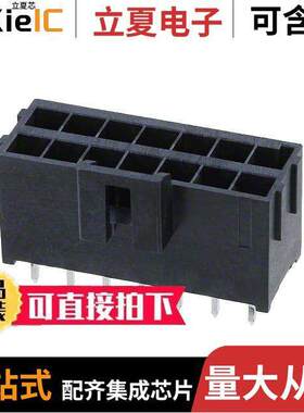 1722981114连接器 〔CONN HEADER VERT 14POS 3.5MM 〕