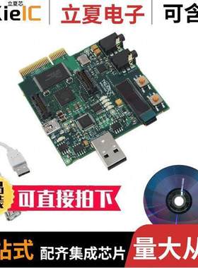 TMDX5515EZDSP开发板 〔EZDSP TMS320C55X EVAL BRD 〕