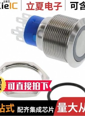 ULV7F2HSLL16L21/ULV7F2BSS315/ULV8FPGSS341