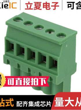 OSTTS05515B连接器 〔TERM BLO【 PLUG 5POS 5.08MM 〕