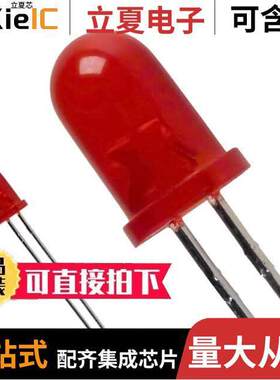 SSL-LX5093BHD光电元件 〔LED RED DIFF T-1 3/4 BLINKNG T/H 〕