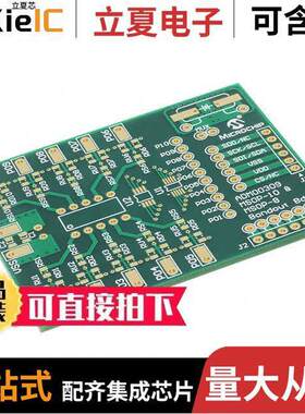 ADM00309开发板 〔MSOP/DIP BARE BOARD 10PA【 〕