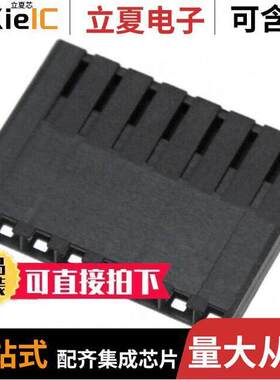 0050579208连接器 〔CONN HSG 8POS .100 SINGLE VER C 〕