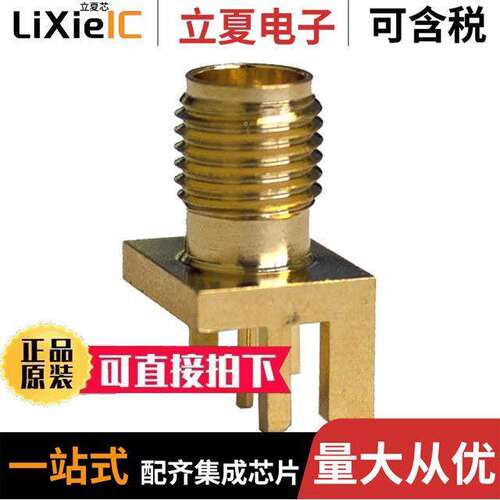 BU-1420701801连接器 〔CONN SMA JA【 STR. EDGE MOUNT 〕