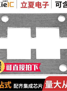 1462G3连接器 〔PP15/45 4&8P MOUNTING CLIP(2/SET 〕