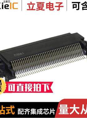 0787980001连接器 〔CONN SAS/PCIE RCP 68P SLD RA SMD 〕